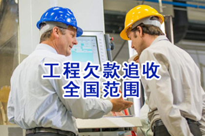 德清清钱公司